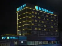 City Comfort Inn (Zhongshangang Avenue) Các khách sạn ở Trung Sơn