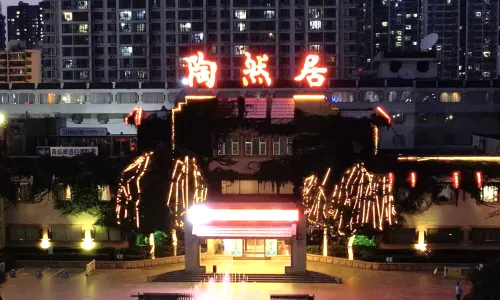 Taoranju Hotel