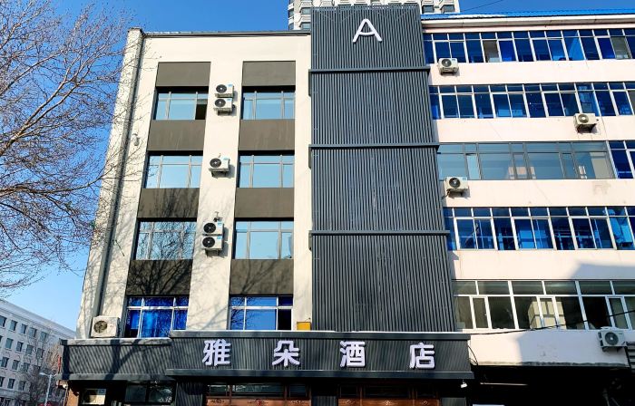 Yaduo hotel