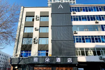 야두오 호텔 화즈산 삼림공원 주변 호텔