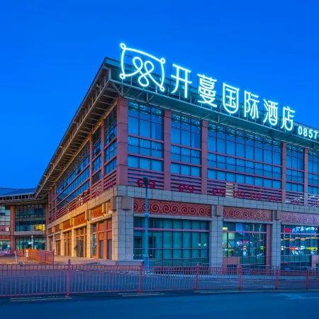 Kaiman International Hotel (Bijie High-speed Railway Station)