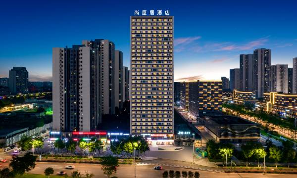 Shangwuju Hotel (Chongqing University Town Light Rail Station Xijie)
