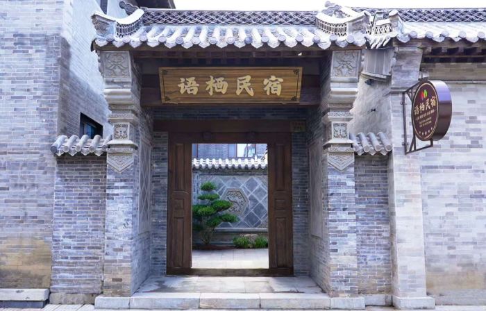 Yuqi Boutique B&B( Near  Qingzhou Ancient City )