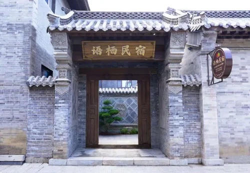 Yuqi Boutique B&B( Near  Qingzhou Ancient City )