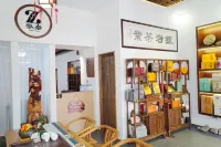 Zhenyan Tea Lodge (Sangu Resort Old Street Night Market Branch）