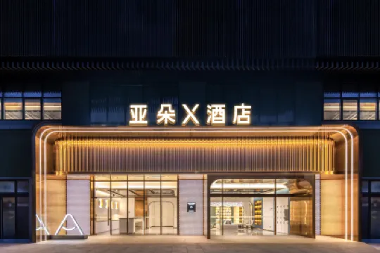 Atour Light Hotel, Sanyi Yundu, Guanlan, Shenzhen