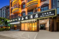Simao Yulin Hotel (Pu'er Orchid Food City) - balcony
