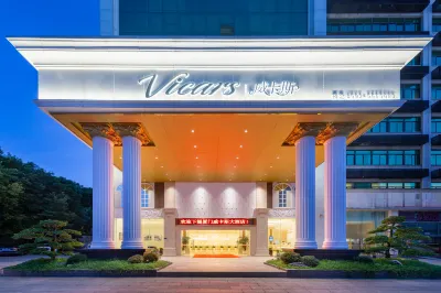 Xiamen Weikas Hotel 문창 롄파 항구 주변 호텔