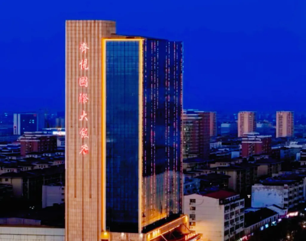 Qi Yue International Hotel - 淄博市