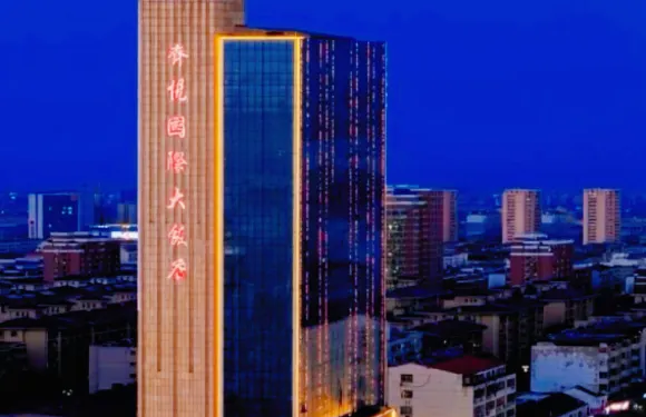 淄博齊悦國際大飯店（周村古商城店）