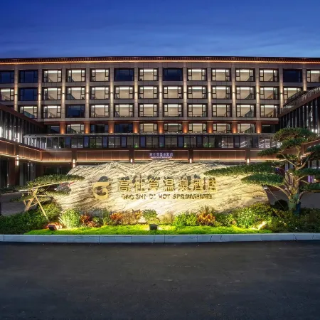 Gao Shi Di Hot Spring Hotel Yangzhou