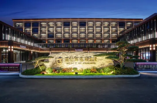 Gao Shi Di Hot Spring Hotel Yangzhou Hotel di 