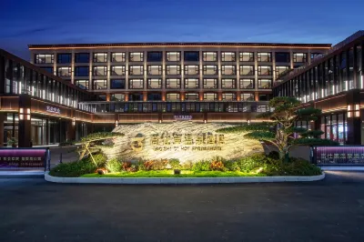 Gao Shi Di Hot Spring Hotel Yangzhou Hotels in West Bus Station Area