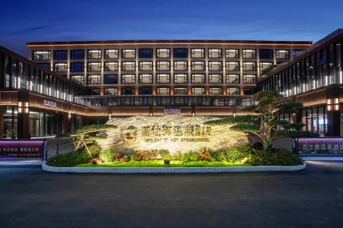Gao Shi Di Hot Spring Hotel Yangzhou
