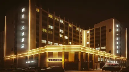 Jinchen Shangya Hotel (Lanzhouxinqu Zhongchuan Airport) Отели рядом с достопримечательностью «Dinosaur Kingdom»