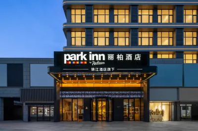 麗柏飯店（南昌澄碧湖瀝山地鐵站店） 江西生物科技職業學院-綜合樓附近的飯店