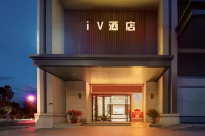 iV Hotel (Rongchang District Government) Hotels in Rongchang District Government