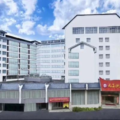 井岡山天子山大酒店（井岡山風景區舊居店） 鄰近挹翠湖公園的酒店