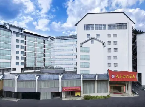 井岡山天子山大酒店（井岡山風景區舊居店）