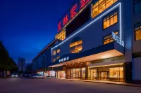 Mileage Hotel (Yulin Hongjin Market Yide Commercial City Branch) - acceptant les animaux