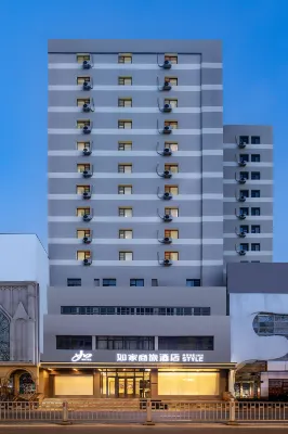 Homeinn Selected Hotel (Harbin Central Avenue Subway Station Anguo Street) Hotels in Harbin