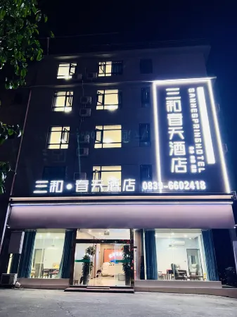 Jiange Sanhe Spring Business Inn