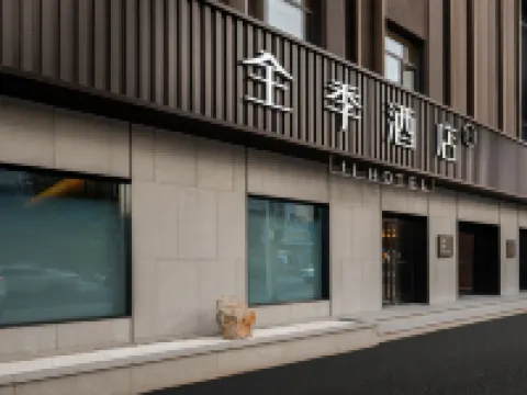 JI Hotel (Wulong North Road by Laiyang Municipal Government) Hotels in Laiyang
