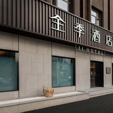 JI Hotel (Wulong North Road by Laiyang Municipal Government)