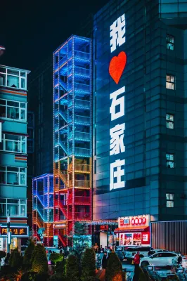 Shijiazhuang Changan Wanda Meihua Light Hotel Hotels in Chang'an District