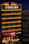 Xingyue Holiday Hotel