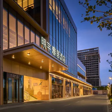 LIVING MINYOUN PERENNIAL KUNMING