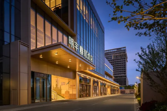 LIVING MINYOUN PERENNIAL KUNMING