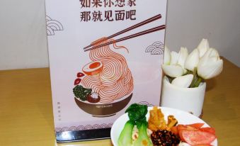 Home Inn Neo (Changchun Jida No.1 Hospital Xizhonghua Road Branch)