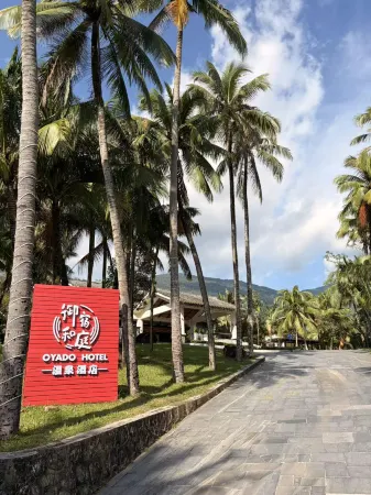 Yushe Heting Wenquan Resort Hotel