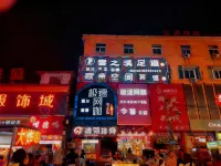 Taizhou Oudi Space Hotel - 2-Star