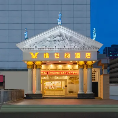 維也納飯店（深圳寶安國際會展中心橋頭地鐵站店） 桥头附近的飯店