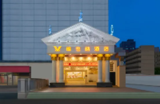 ウィーンホテル（深セン宝安国際会展中心橋頭地下鉄駅） 東海百貨(橋和路)周辺のホテル