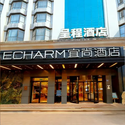 Starway Hotel (Wuhan Hankou Railway Station) Hotel dekat Universitas Politeknik
