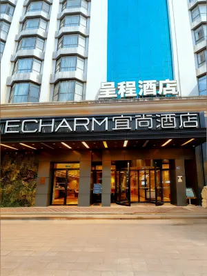 Starway Hotel (Wuhan Hankou Railway Station) Hotels near 永旺梦乐城（武汉金银潭店）