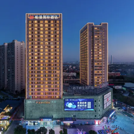 Baerman International Hotel (Xiangtan Shaziling Branch)