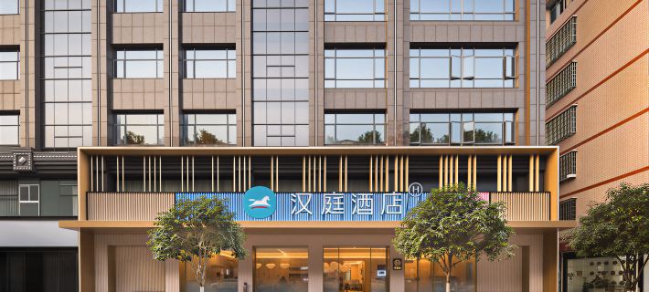 HanTing Hotel (Pingjiang Tianyue Academy Yueyang) Hotel di Pingjiang