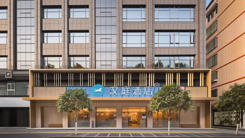 HanTing Hotel (Pingjiang Tianyue Academy Yueyang) in Bình Giang