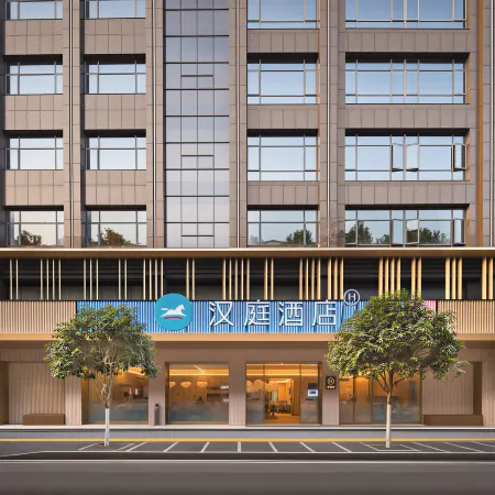 HanTing Hotel (Pingjiang Tianyue Academy Yueyang)