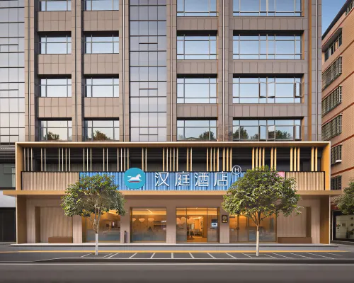 HanTing Hotel (Pingjiang Tianyue Academy Yueyang) โรงแรมในผิงเจียง