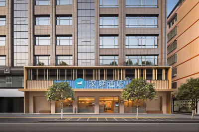 HanTing Hotel (Pingjiang Tianyue Academy Yueyang) Các khách sạn ở Bình Giang