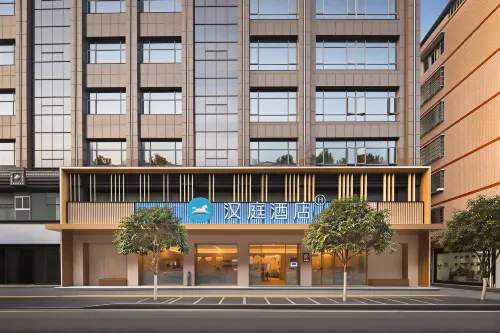 HanTing Hotel (Pingjiang Tianyue Academy Yueyang)