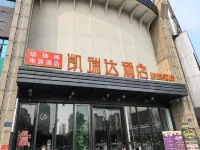 Huaihua Pipixiong E-sports Homestay