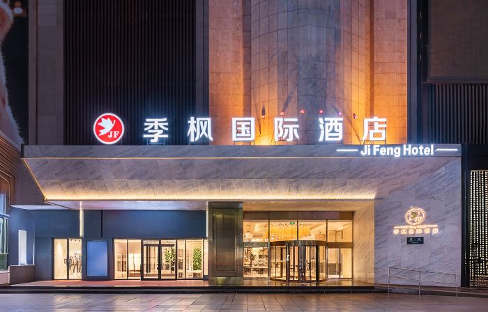 Jifeng International Hotel (Victoria moore city Branch)