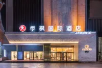 Jifeng International Hotel (Victoria moore city Branch) Hotels in Bayannur