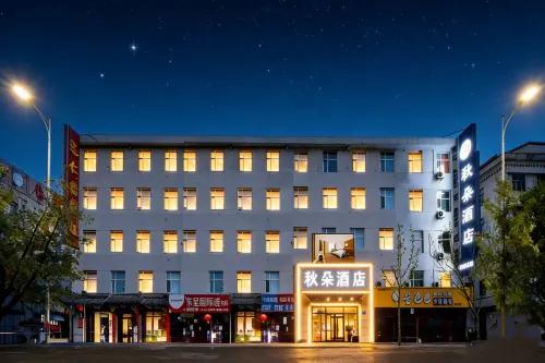 Qiuduo Hotel (Jiamusi High-speed Railway Station) Hotels in Jiamusi